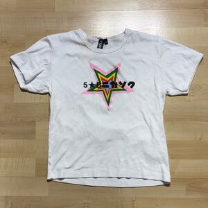 Kids White Tee with Colorful Star Design